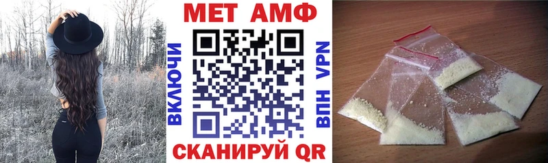 АМФЕТАМИН Premium  Карталы 