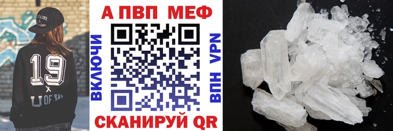 APVP VHQ  kraken как войти  Карталы 