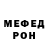 Первитин кристалл Tverdomir