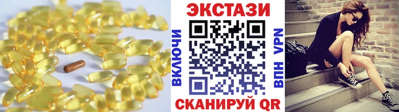 ЭКСТАЗИ 99%  сколько стоит  Карталы 