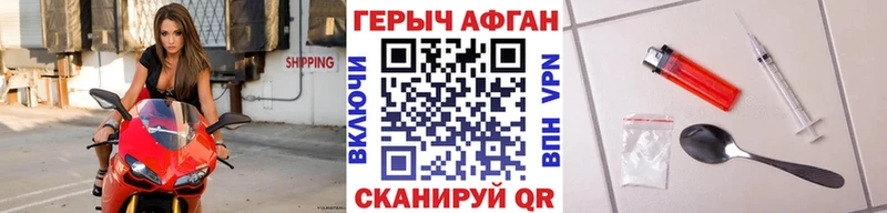 как найти закладки  Карталы  ГЕРОИН гречка 