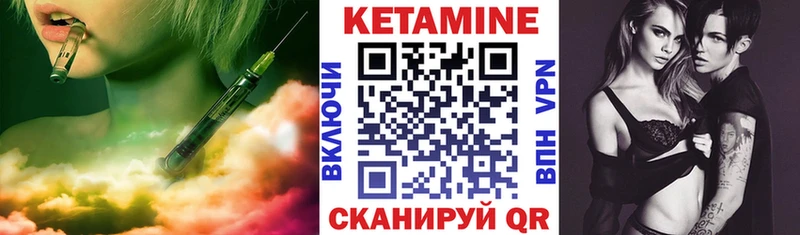 КЕТАМИН VHQ где найти наркотики Карталы