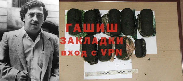 кокаин Верея