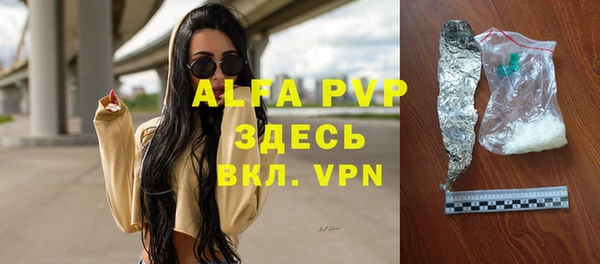 дистиллят марихуана Волоколамск