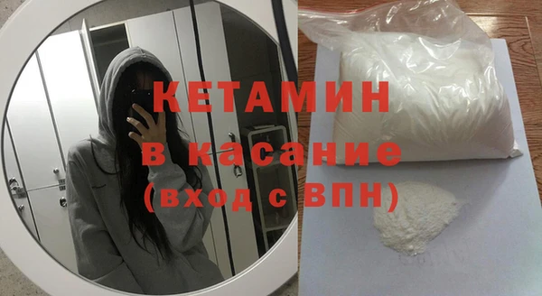 кокаин Верея