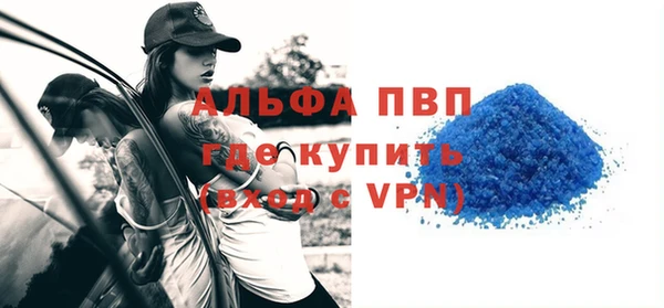 винт Волосово