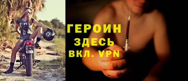 винт Волосово