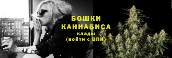 дистиллят марихуана Волоколамск
