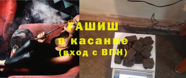 дистиллят марихуана Волоколамск