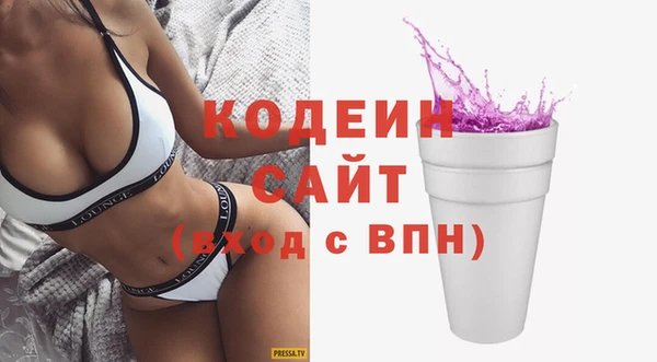 винт Волосово