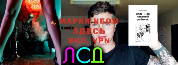 винт Волосово