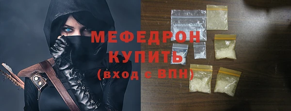 прущий лед Верхнеуральск