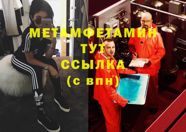 кокаин Верея