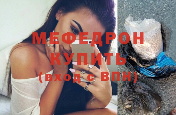 винт Волосово