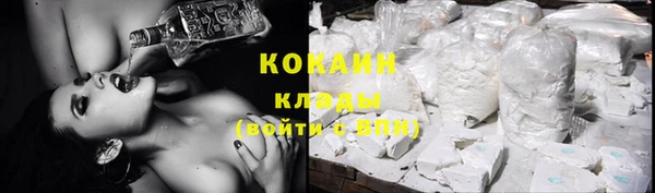 кокаин Верея
