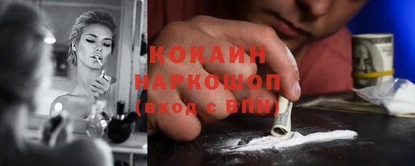 дистиллят марихуана Волоколамск