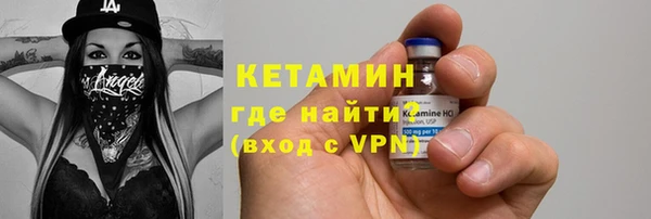 дистиллят марихуана Волоколамск