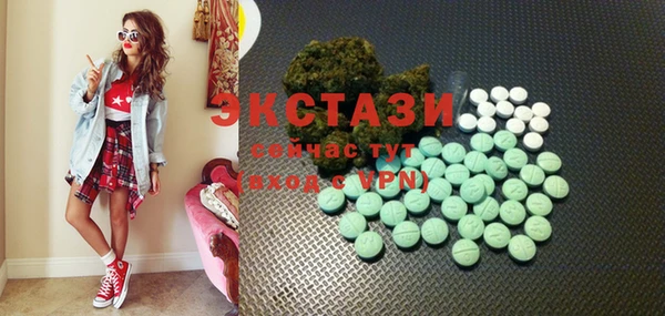 дмт Володарск