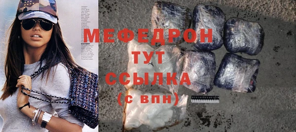 дистиллят марихуана Волоколамск