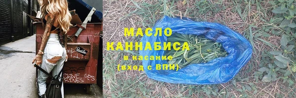 таблы Верхний Тагил