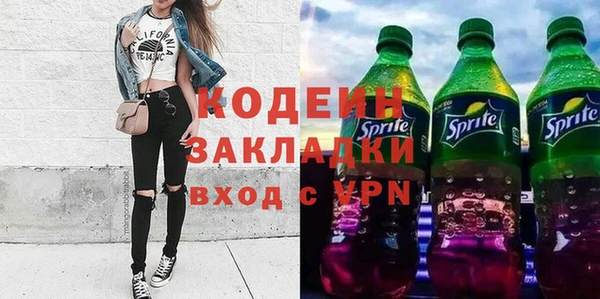 дистиллят марихуана Волоколамск
