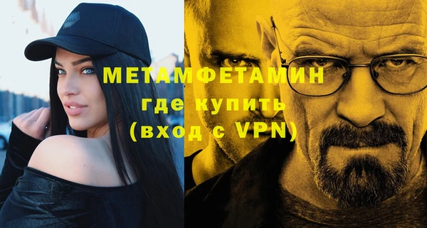 прущий лед Верхнеуральск