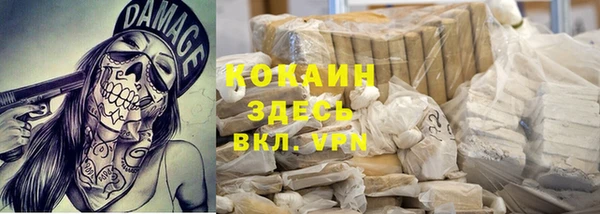 таблы Верхний Тагил