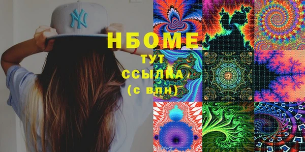 винт Волосово