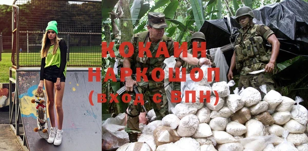дистиллят марихуана Волоколамск