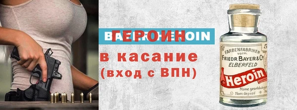 винт Волосово