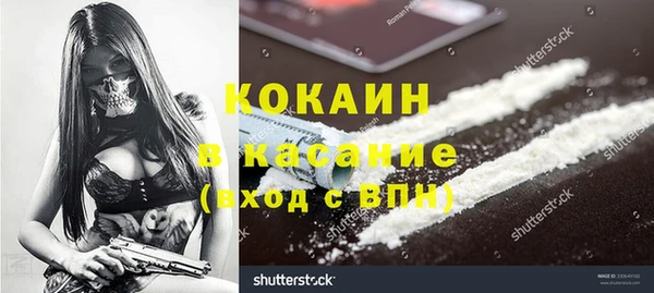 кокаин Верея