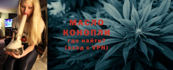 кокаин Верея