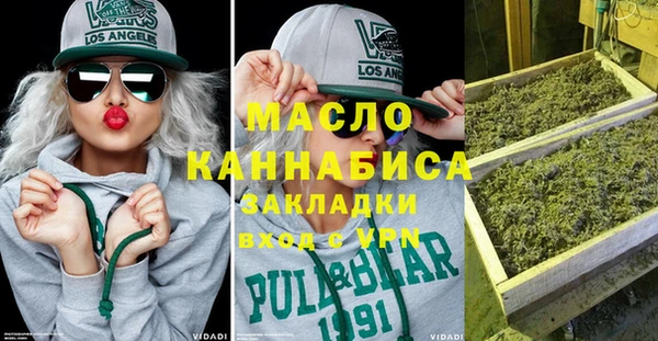 дистиллят марихуана Волоколамск