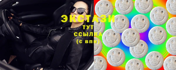 таблы Верхний Тагил