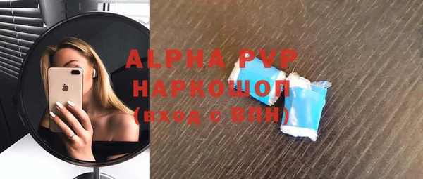 кокаин Верея