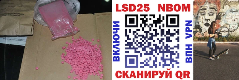 Лсд 25 экстази кислота  Карталы 
