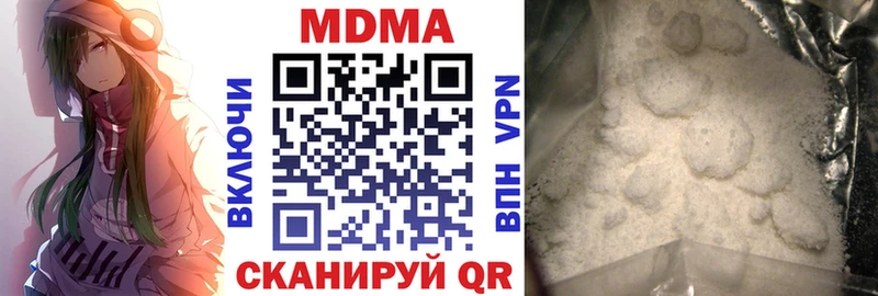 МДМА crystal  Карталы 