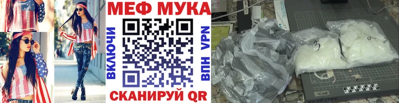 МЕФ 4 MMC  Карталы 