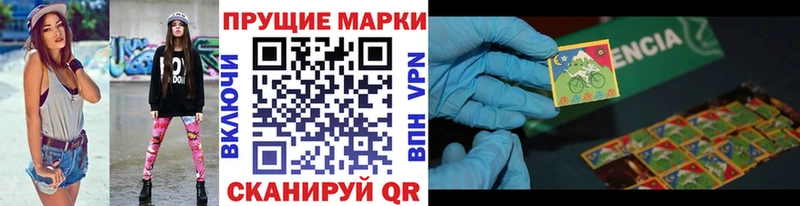 Марки 25I-NBOMe 1,8мг  где продают наркотики  МЕГА онион  Карталы 